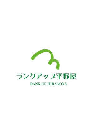 moritomizu (moritomizu)さんの【総合人材ビジネス】ランクアップ平野屋の、ロゴ作成への提案