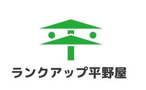 ぽな (furi_totto)さんの【総合人材ビジネス】ランクアップ平野屋の、ロゴ作成への提案