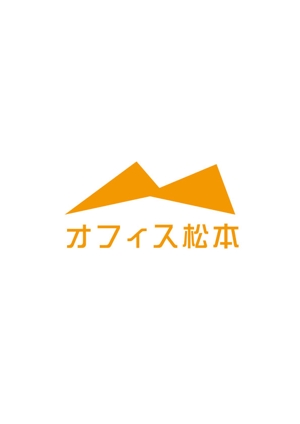 moritomizu (moritomizu)さんの地域に密着した介護事業者へのコンサルタント業　「オフィス松本」　のロゴへの提案