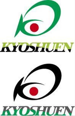 中津留　正倫 (cpo_mn)さんの海外へ盆栽、植木を輸出する企業のロゴへの提案