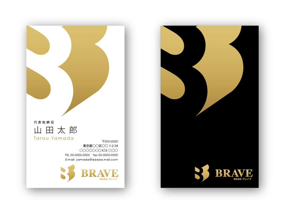BRAVE-card-01.jpg