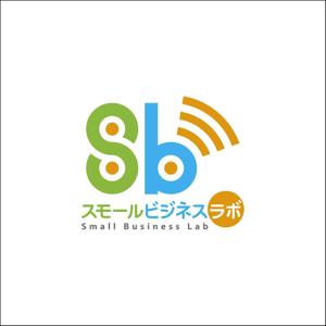 さんのスモールビジネスに関する調査・提言を行っていく活動「スモールビジネスラボ」のロゴへの提案