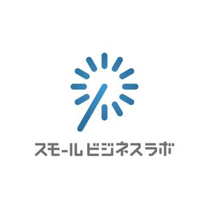 h2design (h2d2)さんのスモールビジネスに関する調査・提言を行っていく活動「スモールビジネスラボ」のロゴへの提案