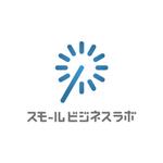 h2design (h2d2)さんのスモールビジネスに関する調査・提言を行っていく活動「スモールビジネスラボ」のロゴへの提案