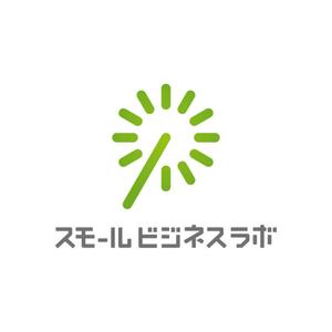 h2design (h2d2)さんのスモールビジネスに関する調査・提言を行っていく活動「スモールビジネスラボ」のロゴへの提案