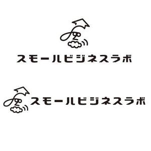 sincaponicaさんのスモールビジネスに関する調査・提言を行っていく活動「スモールビジネスラボ」のロゴへの提案