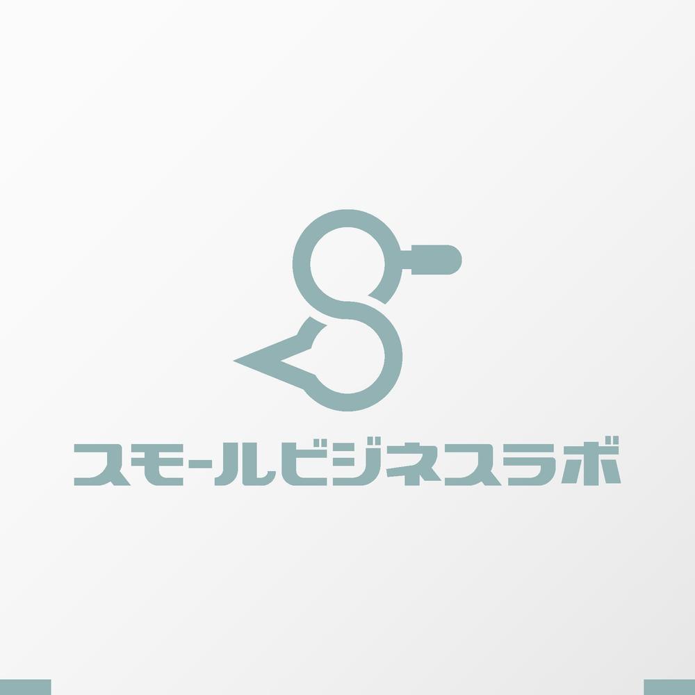 スモールビジネスに関する調査・提言を行っていく活動「スモールビジネスラボ」のロゴ