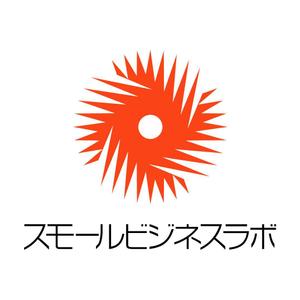 chanlanさんのスモールビジネスに関する調査・提言を行っていく活動「スモールビジネスラボ」のロゴへの提案