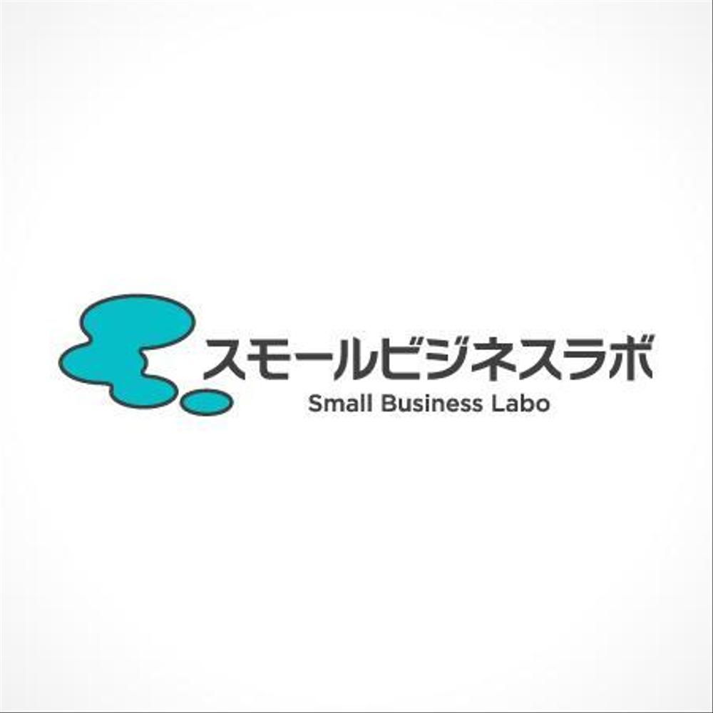 Small-Business-Labo2-1.jpg