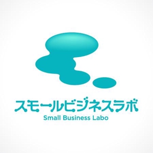 onesixさんのスモールビジネスに関する調査・提言を行っていく活動「スモールビジネスラボ」のロゴへの提案