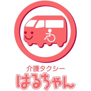 Apua design ()さんの介護タクシーのロゴへの提案