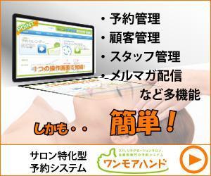 stepmew (stepmew)さんのWeb予約システムのプロモーション用バナー作成（6点）への提案