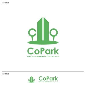 take5-design (take5-design)さんのマンション向けコミュニケーションツール（CoPark）のロゴデザインへの提案