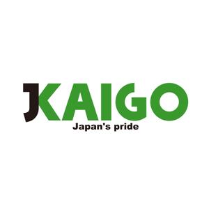 creyonさんの日本の介護を世界に発信する、「KAIGO」のロゴへの提案