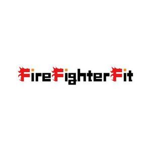 さんの元消防士フィットネストレーナー「Fire Fighter Fit」ロゴへの提案