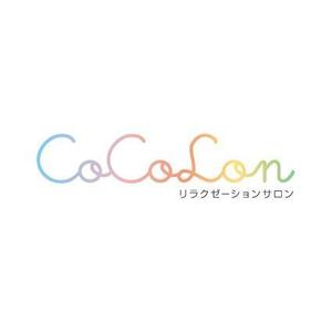 fieldrich design 富田良子 (fieldrich)さんのリラクゼーションサロンのCoCoLonのロゴへの提案