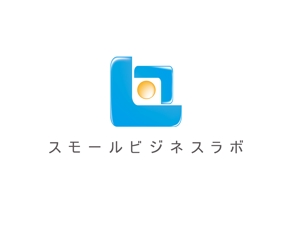 saku (saku43)さんのスモールビジネスに関する調査・提言を行っていく活動「スモールビジネスラボ」のロゴへの提案