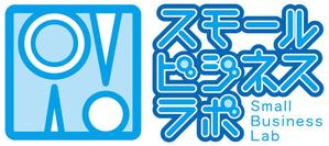 ya_di (ya_di)さんのスモールビジネスに関する調査・提言を行っていく活動「スモールビジネスラボ」のロゴへの提案