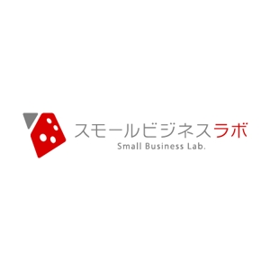 Thunder Gate design (kinryuzan)さんのスモールビジネスに関する調査・提言を行っていく活動「スモールビジネスラボ」のロゴへの提案
