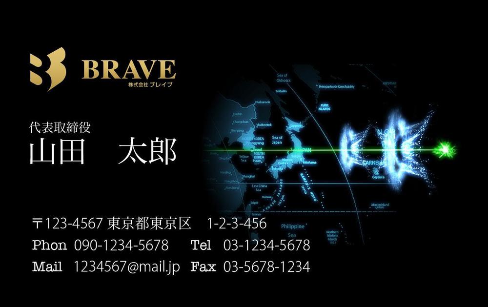 イベント制作会社「株式会社ブレイブ」の名刺デザイン