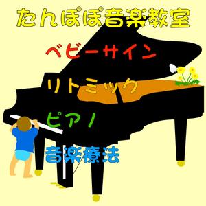 yuiciii ()さんの音楽教室の看板製作への提案