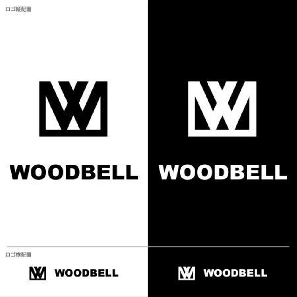 WOODBELL様_提案.jpg