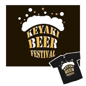 MINI1300 (mini1300)さんの「けやきひろば　春のビール祭り」Ｔシャツデザイン（メンズ・レディース共通）への提案