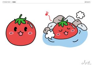 ふるうむでざいん (fullum)さんのかわいいトマトのイラストへの提案