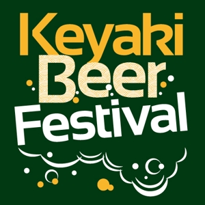 mooove (bewakyu)さんの「けやきひろば　春のビール祭り」Ｔシャツデザイン（メンズ・レディース共通）への提案