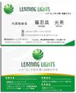 LearningLights様_namecard_2a.jpg