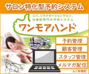 momona (momona)さんのWeb予約システムのプロモーション用バナー作成（6点）への提案