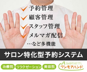 web203 (MasaeIchishima)さんのWeb予約システムのプロモーション用バナー作成（6点）への提案