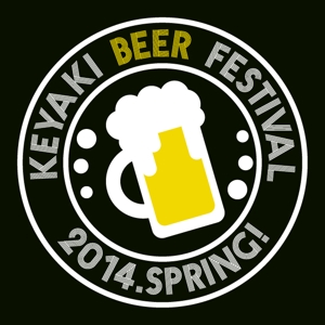 ぬま (hiyokosan)さんの「けやきひろば　春のビール祭り」Ｔシャツデザイン（メンズ・レディース共通）への提案