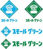 sunaさんの新規会社のロゴ作成お願いしますへの提案