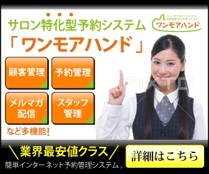 toshiyuki_2684さんのWeb予約システムのプロモーション用バナー作成（6点）への提案