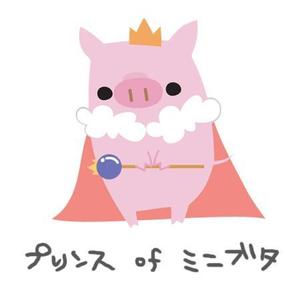 あかさたな ()さんのかわいい動物(ミニブタ)のイラストへの提案