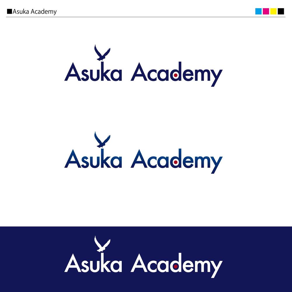 Asuka Academy様 ロゴ.jpg