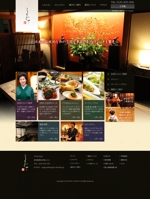 lastOne (vimperatorr)さんの赤坂の老舗レストラン「うさぎや」の公式サイトTOPページデザイン（リニューアル）への提案