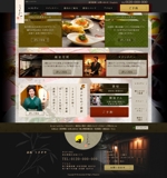 Designer・T (takikawa)さんの赤坂の老舗レストラン「うさぎや」の公式サイトTOPページデザイン（リニューアル）への提案