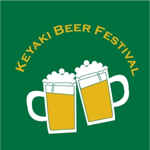 nagi20さんの「けやきひろば　春のビール祭り」Ｔシャツデザイン（メンズ・レディース共通）への提案
