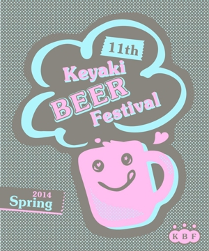 Kanten (kanten)さんの「けやきひろば　春のビール祭り」Ｔシャツデザイン（レディース用）への提案