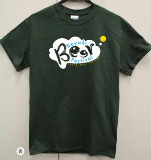 c (Cocoflower)さんの「けやきひろば　春のビール祭り」Ｔシャツデザイン（メンズ・レディース共通）への提案