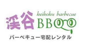 acve (acve)さんのバーベキュー宅配レンタル「渓谷ＢＢＱ」のロゴへの提案