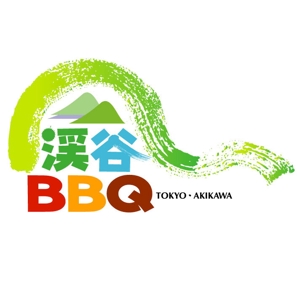 saiga 005 (saiga005)さんのバーベキュー宅配レンタル「渓谷ＢＢＱ」のロゴへの提案