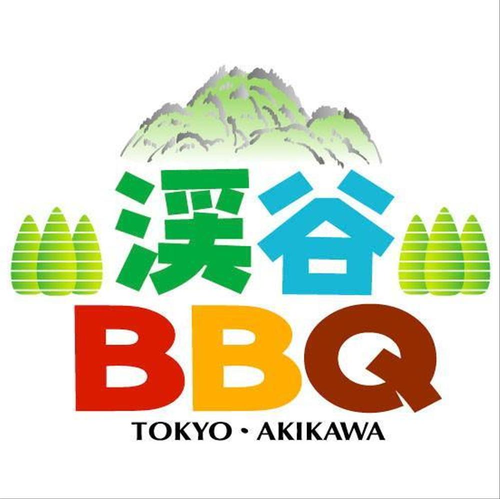 『渓谷 BBQ　様』02.jpg