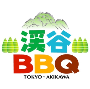 saiga 005 (saiga005)さんのバーベキュー宅配レンタル「渓谷ＢＢＱ」のロゴへの提案