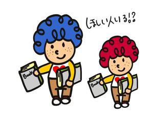 さんの「もったいない」を表現したキャラクター作成への提案