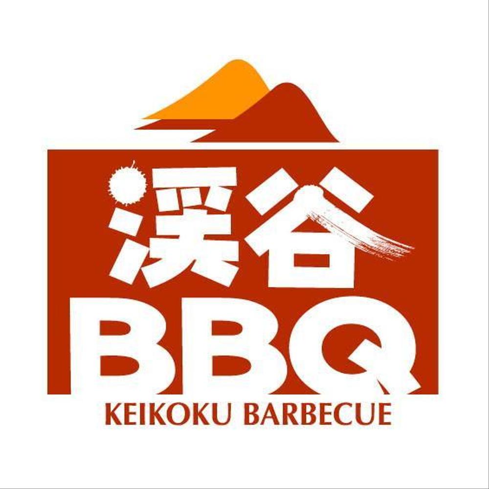 『渓谷 BBQ　様』05.jpg