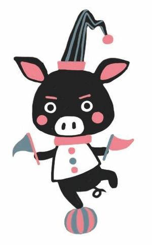 M-studio (ishikawa2014)さんのかわいい動物(ミニブタ)のイラストへの提案