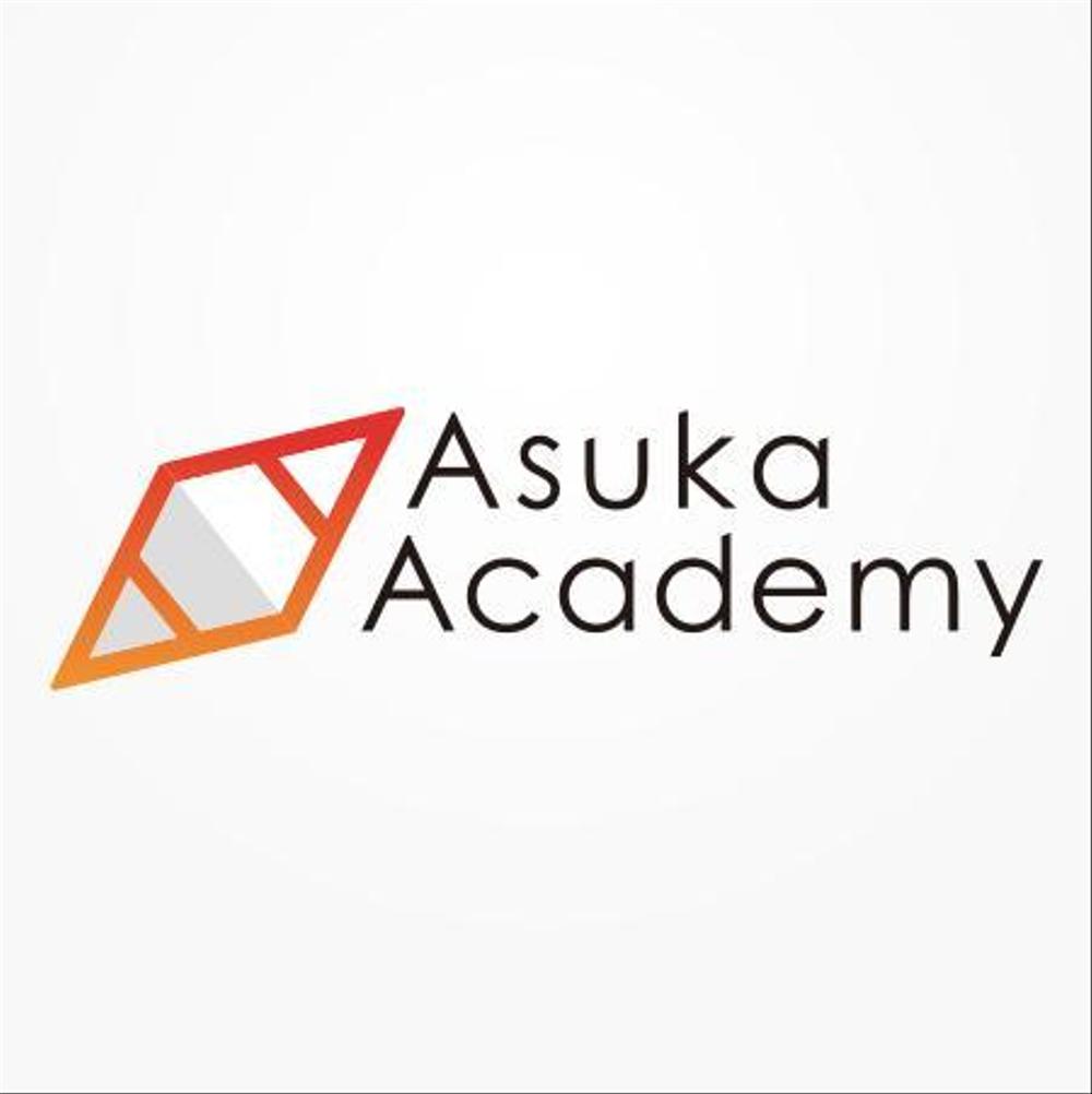 海外トップ大学の講義を学べるネットの学校「Asuka Academy」、ロゴ制作依頼